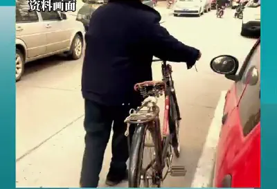 Beijing