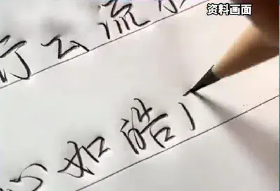 Guangdong