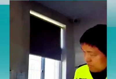 Zibo