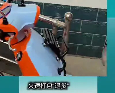 Huzhou