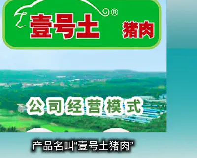 Yunnan Province