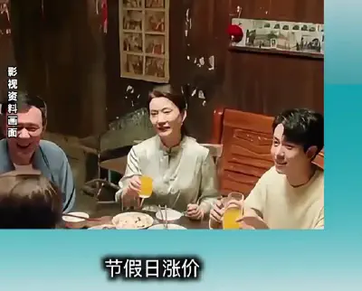 Wuhan