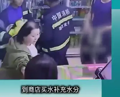 Hangzhou