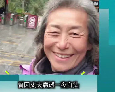 Taiwan Province