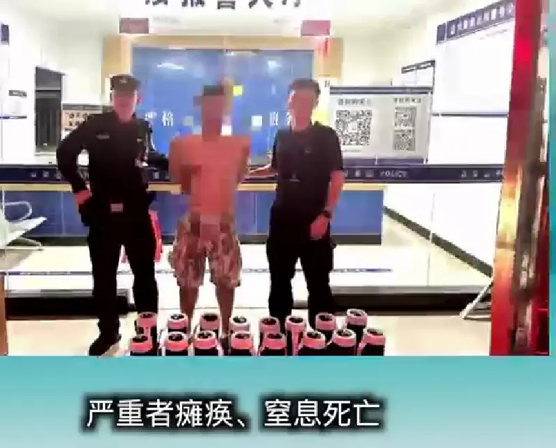 News image