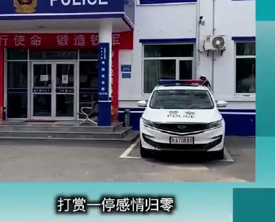 Zhejiang Province