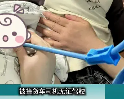Mianyang