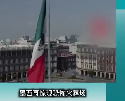 Mexico