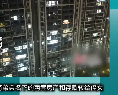 Wuhan