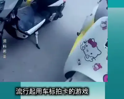Zibo