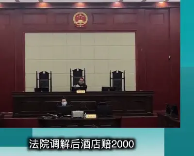 Henan Province