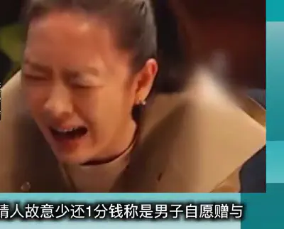 Mianyang