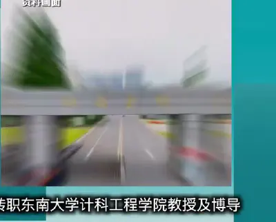 Wuhan