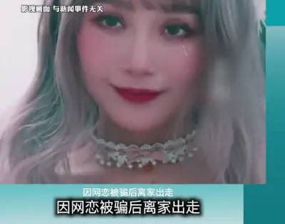 Guangzhou