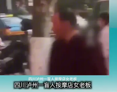 Luzhou