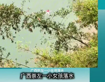 Chongzuo
