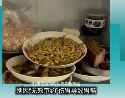 Guangdong