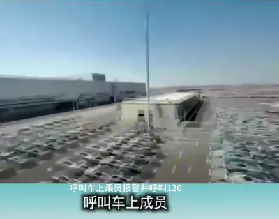 Beijing