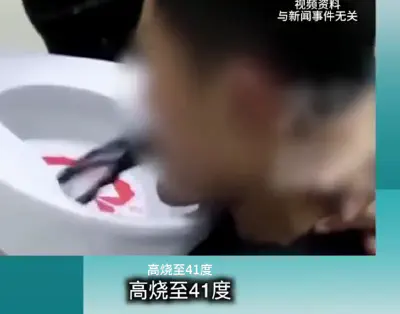 Guizhou