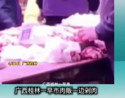 Henan Province