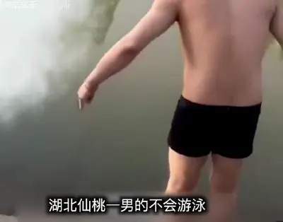 Hubei Province