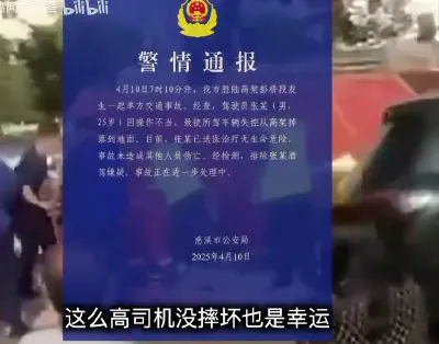 Guizhou Province