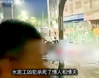 Shenzhen