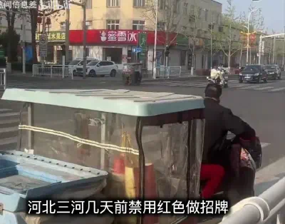 NanCheng
