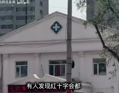 Changsha