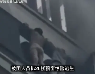 Wuhan