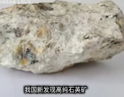 Hubei