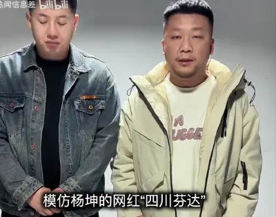 Sichuan
