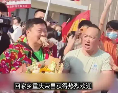 Chongqing