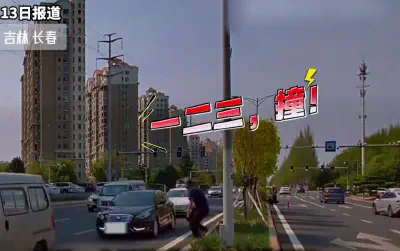 Jilin Province