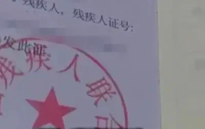 Yangzhou