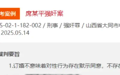 Datong