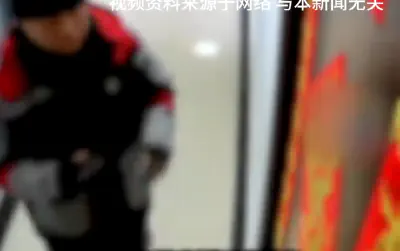 Xinzhou