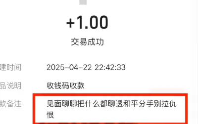 Yangzhou