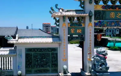 Chaozhou