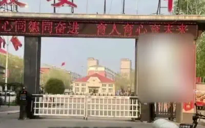 Shijiazhuang