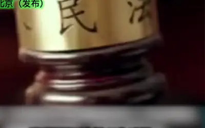 Chenzhou