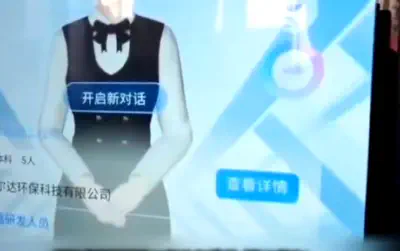 Sichuan Province