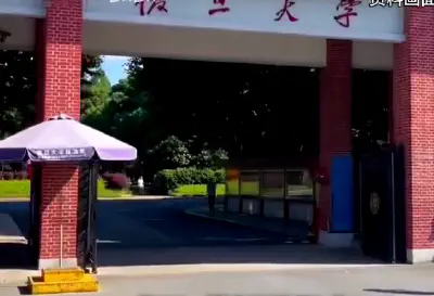Shanghai