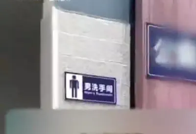 Guangxi