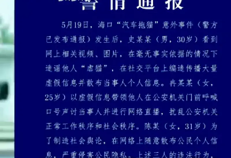 News image