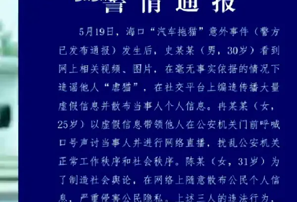 News image