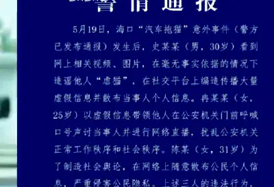 Haikou