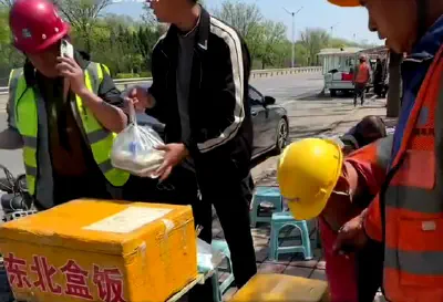 Shandong Province