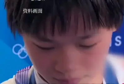 Guangdong