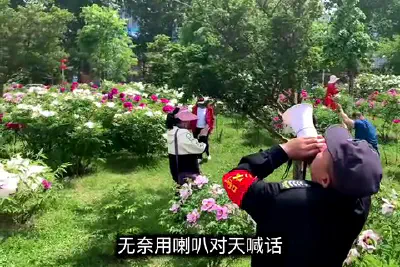 Changchun
